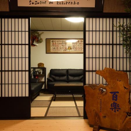 Guest House Suzumeno Kakurembo Koyasan Eksteriør bilde