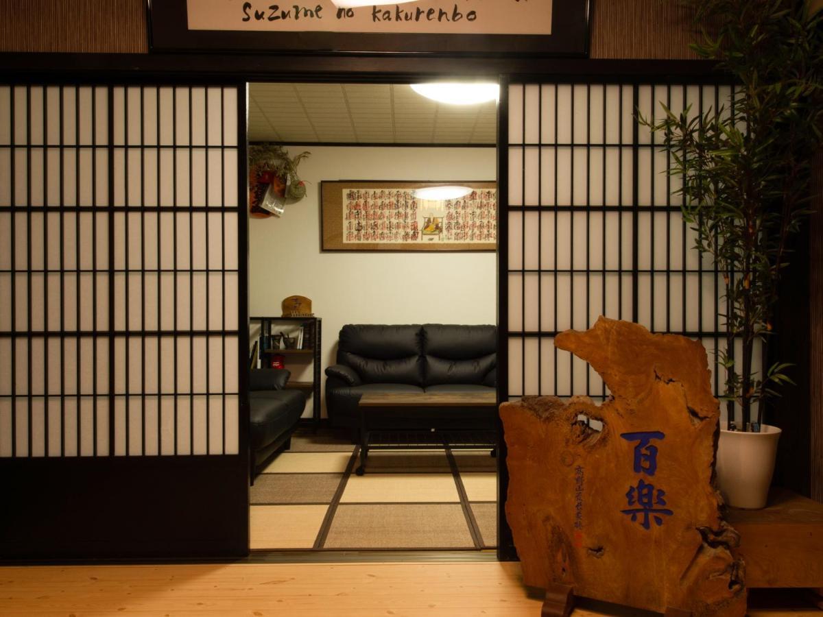 Guest House Suzumeno Kakurembo Koyasan Eksteriør bilde