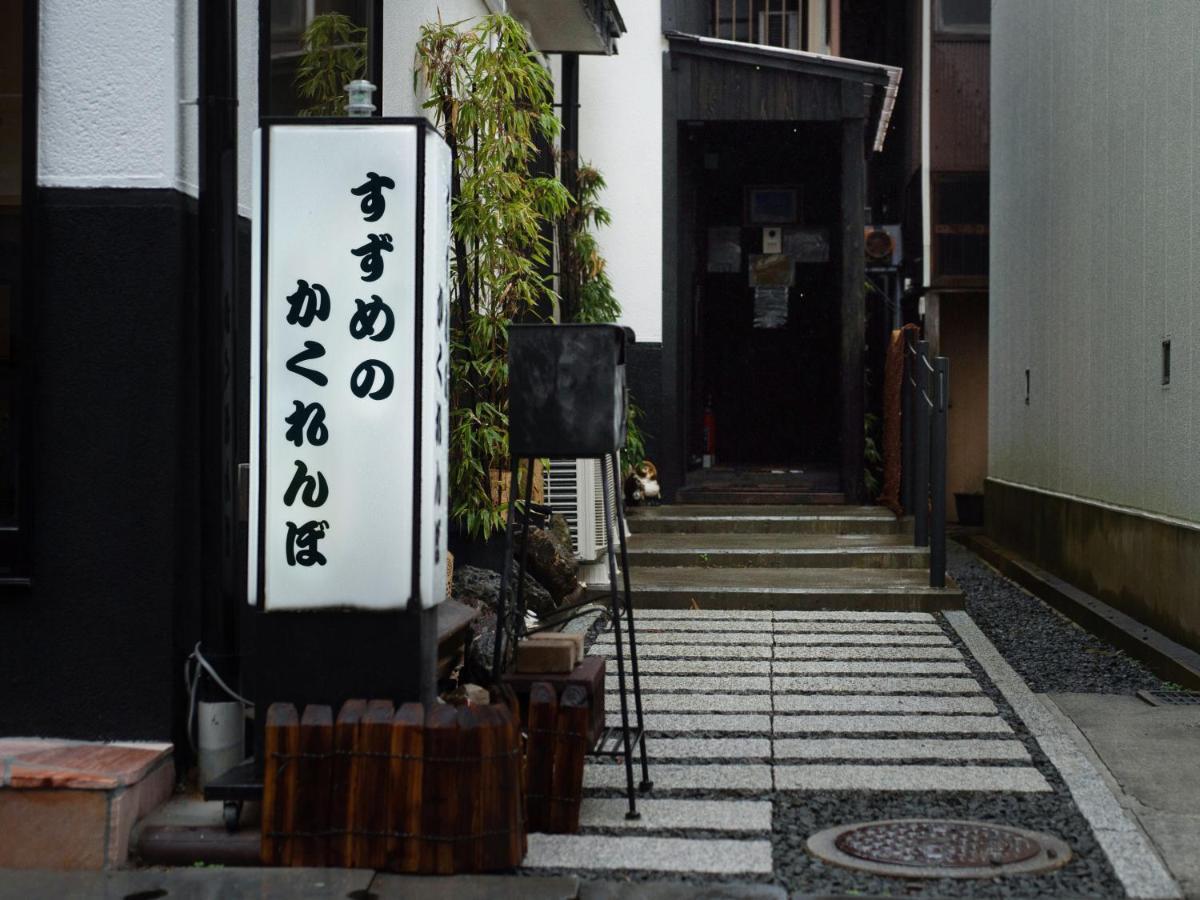 Guest House Suzumeno Kakurembo Koyasan Eksteriør bilde
