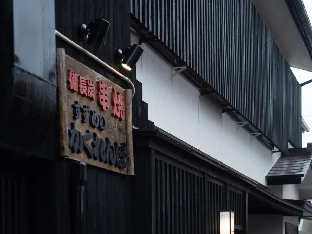 Guest House Suzumeno Kakurembo Koyasan Eksteriør bilde